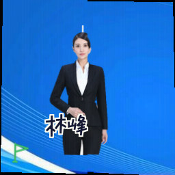 林峰