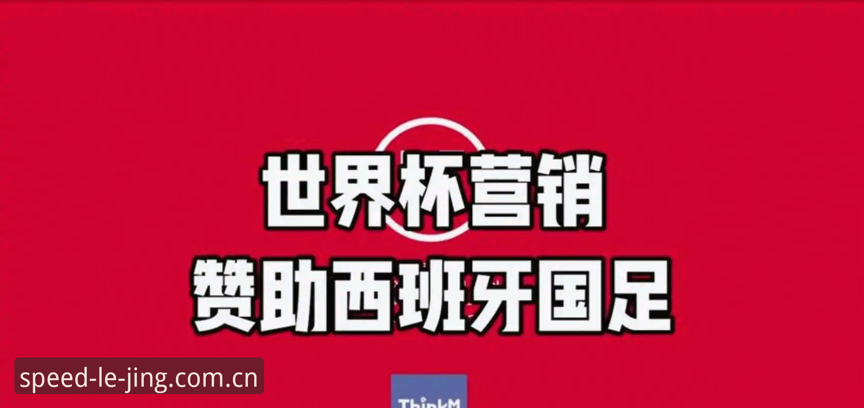 4个关键因素让本届世界杯遭遇冷场：签证危机下的观赛困局